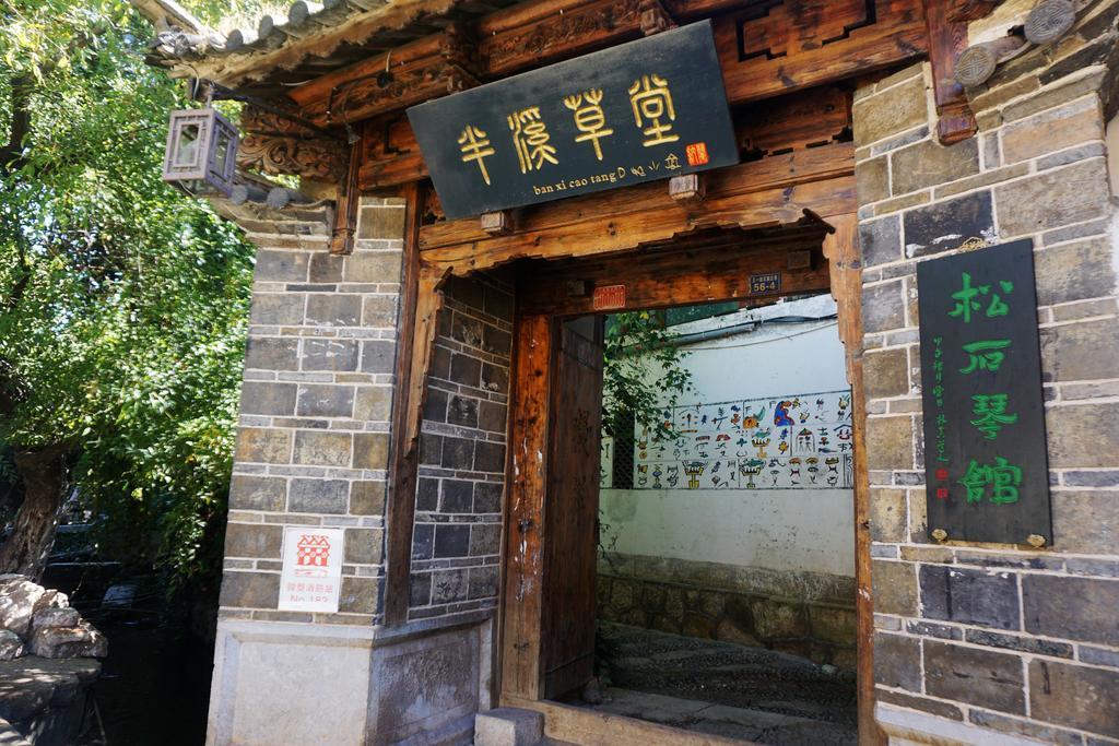 Banxi Caotang Inn Lijiang  Buitenkant foto